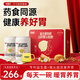 研磨匠專(zhuān)利益生菌+猴頭菇鐵棍山藥粉養胃護胃修復胃黏膜上班族調養早餐 2罐輕奢禮盒裝【送禮首選】
