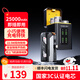 酷瓦佳【國家3C安全認證】2025年新款膠囊充電寶快充超大容量便攜小巧分離式尾插自帶接口換彈夾可換電池 25000毫安  帶智能充電倉 Type-C 安卓+蘋(píng)果15-16