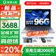 聯(lián)想小新16/小新Pro16GT AI元啟 2025新品可選補貼 高性能輕薄筆記本電腦 學(xué)生設計辦公本 標壓酷睿 13代i5 24G 1TB升級｜小新16高配 16英寸 微邊框高清全面屏
