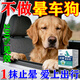 牽草堂狗狗防暈車(chē)神器緩解貓狗暈車(chē)鎮靜膏防應激嘔吐亂咬情緒舒緩噴劑 1盒裝【多買(mǎi)多送】