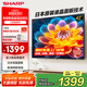 SHARP夏普電視42吋 2T-C42A7DA 老人臥室電視日本原裝液晶面板  杜比音效 4K解碼 平板電視以舊換新補貼 42英寸 臥室老人電視 【限時(shí)免費】上門(mén)安裝（座裝/普通掛裝） 不含掛架