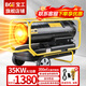 寶工電器（BGE）工業(yè)暖風(fēng)機商用燃油取暖器柴油煤油烘干熱風(fēng)機暖風(fēng)炮大功率大空間大面積養殖種植加工戶(hù)外保溫機35KW適用350㎡贈原裝油嘴+溫控線(xiàn)