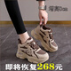 鴻星品尓克超輕便秋冬季厚底內增高老爹鞋ins潮女8cm真皮運動(dòng)休閑旅游鞋 棕色皮面四季 38