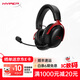 極度未知（HYPERX）颶風(fēng)2/颶風(fēng)3頭戴式有線(xiàn)游戲耳機原金士頓 FPS吃雞CSGO電腦手機Switch、PS5電競耳機被動(dòng)降噪耳麥 颶風(fēng)3S無(wú)線(xiàn)黑紅丨無(wú)線(xiàn)雙模