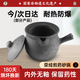 匠仁滎經(jīng)砂鍋老式中藥鍋藥壺煎藥中藥砂鍋陶土大容量砂鍋熬煎藥無(wú)涂層 耐高溫380g中藥未開(kāi)鍋 3.5L
