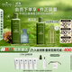 悅木之源（Origins）靈芝凈痘套裝水200ml凈痘凝膠10ml禮盒生日禮物送男友