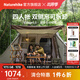 Naturehike挪客屋脊5.0帳篷一室一廳 戶(hù)外露營(yíng)公園野營(yíng)遮陽(yáng)雙層大空間小屋 徒步綠/雪裙版