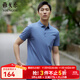 雅戈爾（YOUNGOR）短袖POLO衫男翻領(lǐng)扁機領(lǐng)長(cháng)絨棉棉彈POLO衫新品 灰藍 L