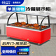 YANGZI揚子鹵菜涼菜熟食燒烤冷凍鴨脖海鮮商用點(diǎn)菜柜冷凍保鮮冷藏展示柜 (紅色)涼菜車(chē)單溫-后開(kāi)門(mén)-常規款 1600*800*1210mm