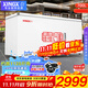 星星（XINGX）【銅管】星星牌冰柜商用大容量臥式全冷凍海鮮速凍冷柜肉類(lèi)囤貨大冰箱 茶葉密封保鮮柜節能冰箱 700升｜-30℃ 速凍 省電【性?xún)r(jià)比款】