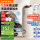 蘇泊爾（SUPOR）【可香薰加濕】加濕器臥室嬰兒輕音落地式大容量大霧量除菌香薰辦公桌面空氣凈化空調加濕EHLW-20A