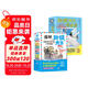 你好，蛤蟆先生，請回信+給孩子的12封心理治愈信   正版書(shū)籍 全套6冊 贈電影票 小學(xué)生兒童漫畫(huà)心理學(xué)給孩子的心理自助指南書(shū)籍8-16歲心理學(xué)書(shū)籍 京東自營(yíng)