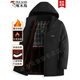 啄木鳥(niǎo)棉服男2025新款秋冬季商務(wù)休閑防寒保暖加絨加厚可脫卸帽棉衣外套 黑色 2XL 【建議130-145斤】
