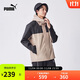 彪馬PUMA【尺碼偏小】男女山系戶(hù)外機能風(fēng)防水透氣外套 683477 L
