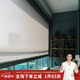 紫葉（ziye）電動(dòng)遮陽(yáng)卷簾露臺防風(fēng)防雨防曬涼亭防蚊辦公室智能升降遮光簾 半遮光 開(kāi)孔率5% 10平方米