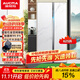 澳柯瑪（AUCMA）625升零嵌入對開(kāi)門(mén)平嵌超薄冰箱 零度保鮮底部散熱雙變頻一級節能 風(fēng)冷無(wú)霜  BCD-625WPGSV云巖白