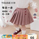 幼歌（YOUGE）嬰幼兒春季學(xué)院風(fēng)復古格紋百褶裙寶寶俏皮可愛(ài)半身裙潮 紅色 80 cm（建議身高73-90）