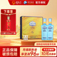 洋河藍(lán)色經(jīng)典 海之藍(lán)兄弟款 邃之藍(lán) 52度 500mL 1盒 禮盒裝