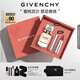 紀(jì)梵希（Givenchy）粉絲絨N27口紅唇膏+心無(wú)禁忌香水禮盒高級(jí)感中秋禮物送女生送閨蜜