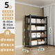 UOEN廚房置物架家用多功能倉儲多層落地儲物收納雜物快遞櫥柜鐵貨架子