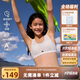 愛(ài)慕少女（AIMER JUNIOR）文胸背心式青春期發(fā)育內衣運動(dòng)速干抗菌小冰皮 三階段-輕云白 160