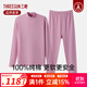三槍內衣女士純棉半高領(lǐng)中厚基礎保暖內衣套裝中領(lǐng)中老年秋衣秋褲 半高領(lǐng)紫府紅（收口袖口） 女款 2XL (175)