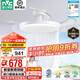 雷士（NVC）護眼普瑞風(fēng)扇燈吊扇燈防藍光包安裝餐廳客廳兒童臥室未來(lái)光風(fēng)扇燈 皓月無(wú)極48W/教室照明/1級能效