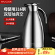 美廚（maxcook）保溫壺暖水瓶 316不銹鋼真空熱開(kāi)水壺家用大容量2L本色銀 MCH5066