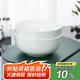 陶相惠骨瓷面碗湯碗釉下彩7英寸家用大容量吃泡面微波爐純白陶瓷碗2只裝
