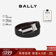 BALLY巴利【秋季煥新】 男士腰帶棕色皮質(zhì)板扣式雙面腰帶6220601