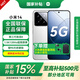 小米14【國家補貼】 5G手機小米14手機第三代驍龍8徠卡光學(xué)鏡頭光影獵人900手機小米澎湃OS 16GB+1TB 白色 全網(wǎng)通