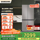 三星（SAMSUNG）501升三星AI神 超薄零嵌平嵌嵌入式十字四開門一級能效變頻三系統(tǒng)大容量冰箱 家電 家電國家補(bǔ)貼 RF50DG5131QQSC石灰?guī)r