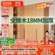 法詩(shī)韻全實(shí)木定制橡木L型轉角衣柜主臥小戶(hù)型90度衣櫥邊柜墻角柜兒童柜 【0.9m長(cháng)*2.4m高】橡木轉角柜 ENF母嬰級環(huán)?？咕?8MM加厚橡木