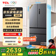 TCL 503升T9法式多門(mén)四開(kāi)門(mén)60cm超薄平嵌底部散熱大容量家用電冰箱風(fēng)冷無(wú)霜一級能效雙循環(huán)R503T9-DQ