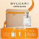 寶格麗（BVLGARI）大吉嶺茶男士淡香水50ml木質(zhì)調(diào)白襯衫中性香禮盒 生日禮物