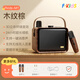 iKF Fkids M1藍牙音箱復古無(wú)線(xiàn)音響電視K歌戶(hù)外唱歌有線(xiàn)無(wú)線(xiàn)K歌麥克風(fēng)音響一體機家庭KTV便攜式戶(hù)外 木紋棕-24h續航+無(wú)線(xiàn)雙人連麥
