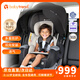 baby trend美國進(jìn)口TOP2品牌兒童安全座椅汽車(chē)用0-4-12歲嬰兒寶寶車(chē)載可躺坐