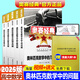 2025版奧賽經(jīng)典高中數(shù)學(xué) 奧林匹克競(jìng)賽數(shù)學(xué)解題方法高一二三通用奧數(shù)教程奧林匹克小叢書(shū)高中卷1-18 奧賽經(jīng)典高中數(shù)學(xué)【5本 送大綱】