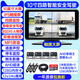 賽擎（SAERJENG）大貨車行車記錄儀四路監(jiān)控360全景高清夜視大專用停車倒車影像24V 10英寸四路全景觸屏+BSD預(yù)警+聲控+128G卡