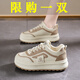 昌祥回力【廠(chǎng)牌】女鞋小白鞋女韓版厚底增高運動(dòng)休閑板鞋女潮鞋子 卡其 37