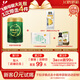 飛鶴臻稚卓蓓有機 1段(0-6個(gè)月)嬰兒配方奶粉300g【京東試用裝】