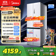 美的（Midea）M60小機皇541雙系統純平全嵌Pro除菌十字四開(kāi)門(mén)多門(mén)520姐妹款無(wú)霜國家補貼家用電冰箱MR-541WUSPZE