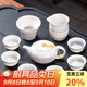 瓷牌茗 玲瓏功夫茶具套裝白瓷泡茶壺茶杯整套家用茶盤(pán)小茶臺禮盒裝 《金線(xiàn)》茶壺10件套