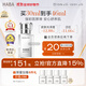HABA1代鯊烷精純美容精華油30ml  滋養修護 以油養膚 