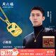 周六福（ZLF）  黃景瑜同款黃金吊墜瑜見(jiàn)系列魚(yú)尾掛墜小鯨喜 計價(jià) 1.66g