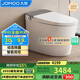 九牧（JOMOO）零壓限制智能馬桶旋風(fēng)魔力泡雙控翻蓋坐便器ZS710J 305坑距