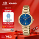 卡西歐（CASIO）SHEEN SHE-4543系列 時(shí)尚簡(jiǎn)約女士手表防水手表【禮物】 SHE-4543G-2AUPR