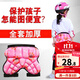 MIJAK護臀墊兒童男女孩輪滑滑雪滑板專(zhuān)業(yè)加厚屁股墊溜冰滑冰刀防摔褲 環(huán)保粉色加厚加大款（26mm厚） 均碼