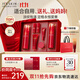 伊思（it‘s skin）紅參蝸牛水乳7件套裝 抗皺淡化細(xì)紋提拉緊致護(hù)膚品禮盒生日禮物女