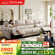 芝華仕（CHEERS）頭等艙智能椅貴族皮沙發(fā)電動(dòng)慵懶小象11323白四【京倉閃發(fā)】